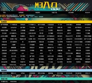 Ｍ３入口