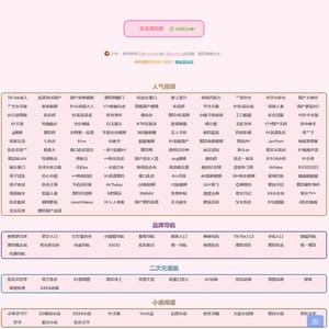 吃瓜黑料网