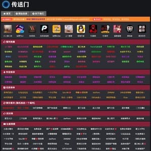 传送门
