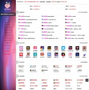 蜜桃导航
