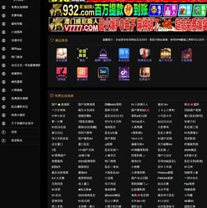 黑料福利网